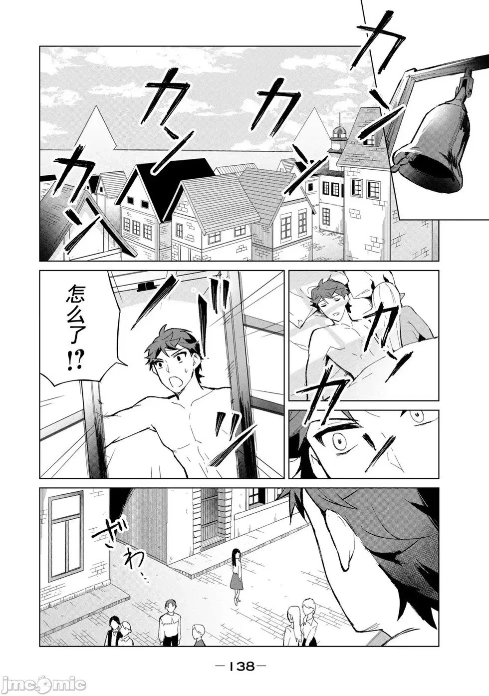 第07话 第4页