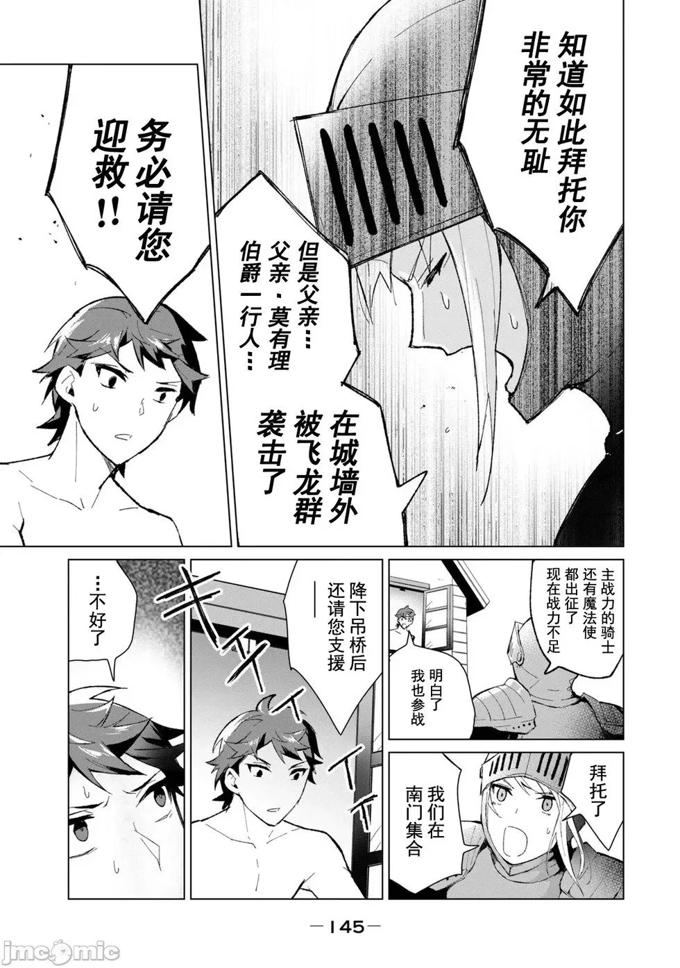 第07话 第11页