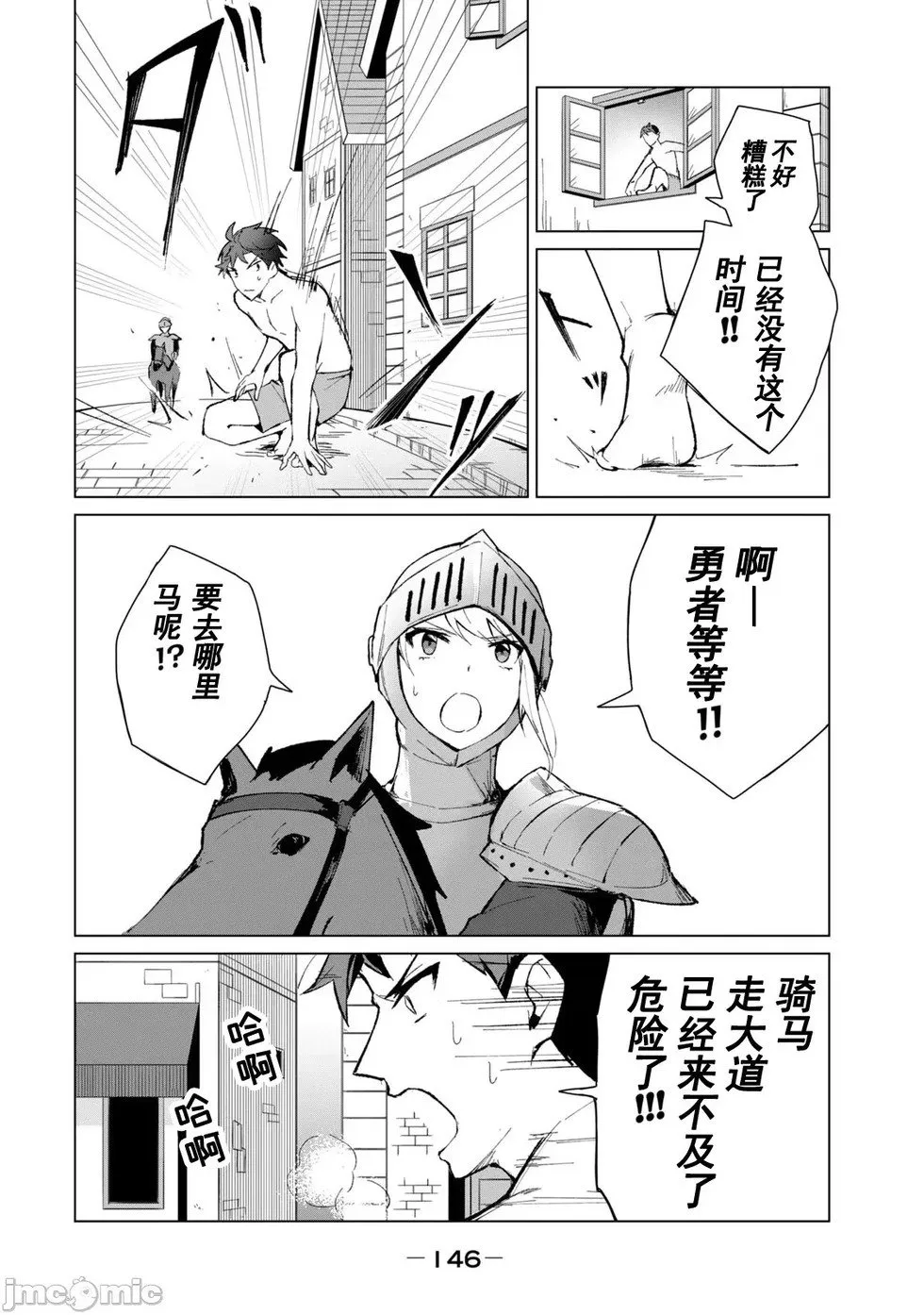 第07话 第12页