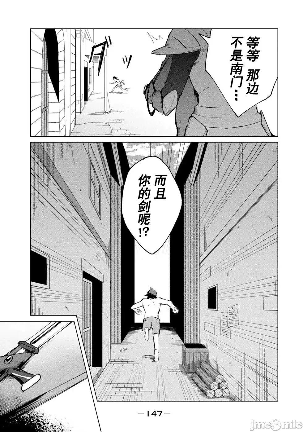第07话 第13页