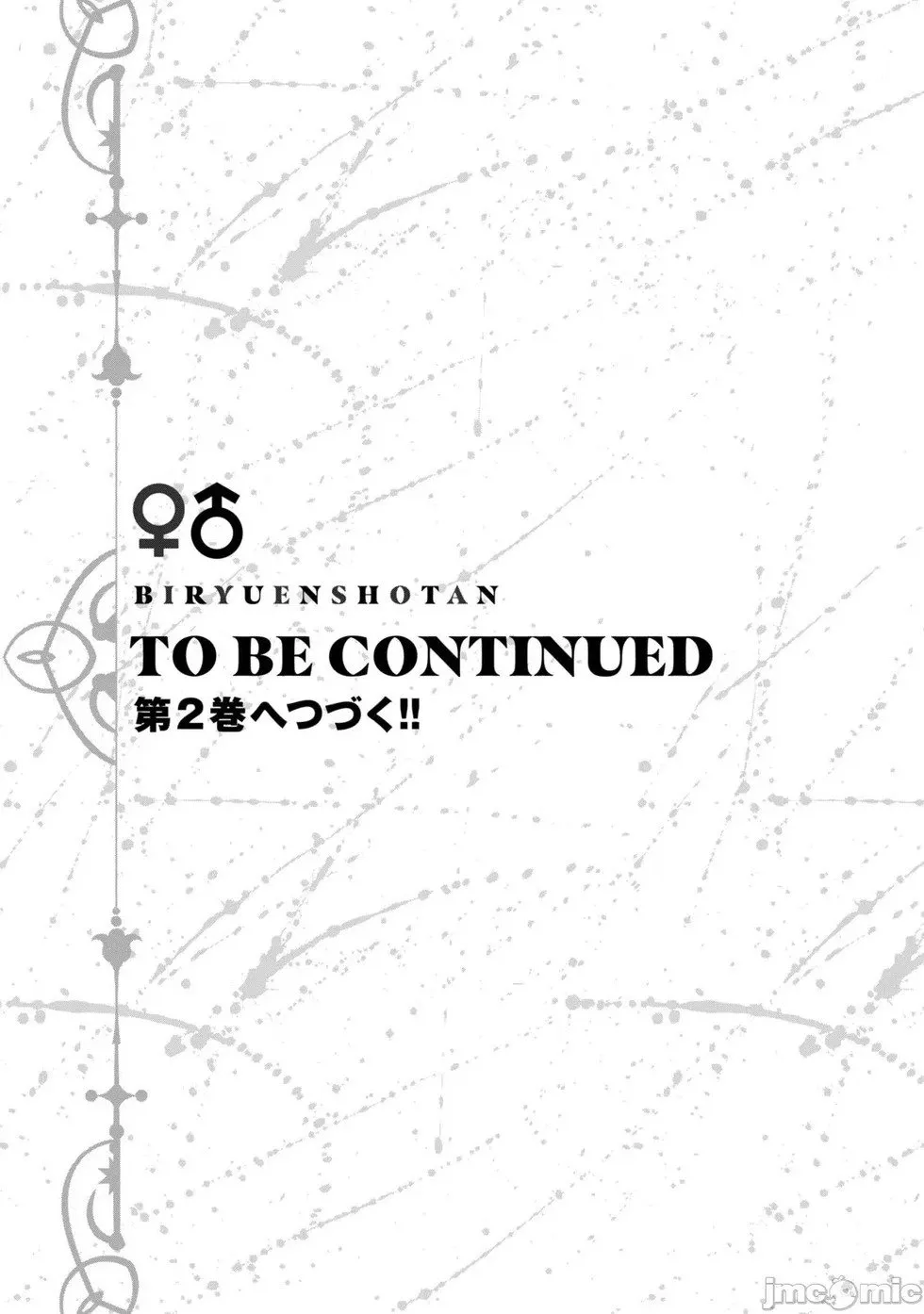 第07话 第15页