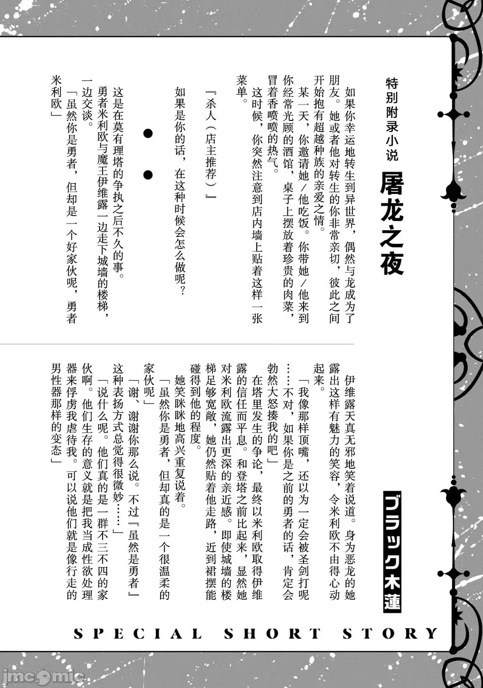 第07话 第16页