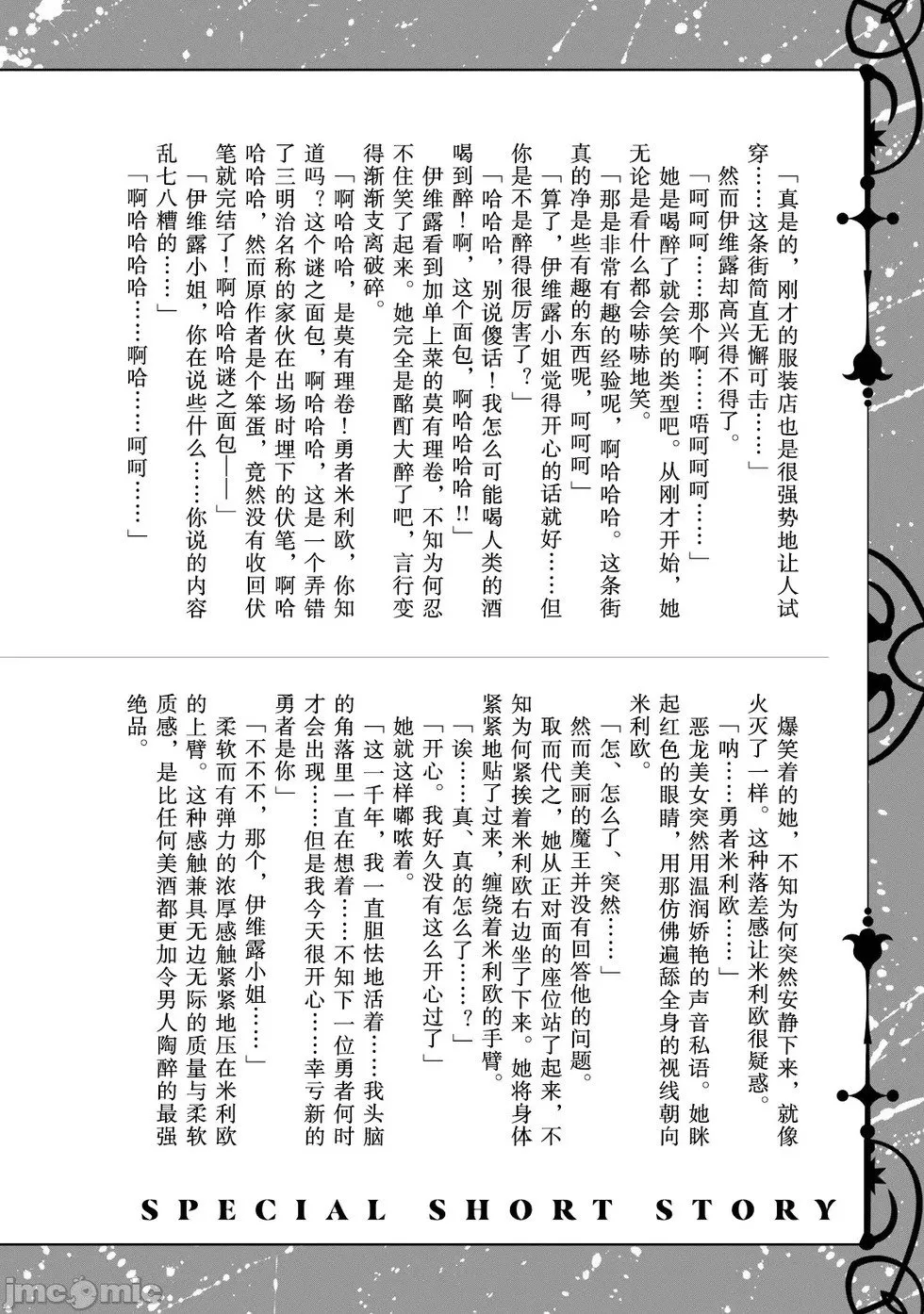 第07话 第22页