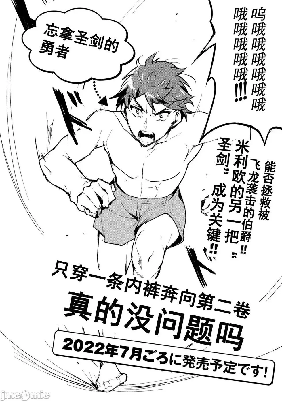 第07话 第24页