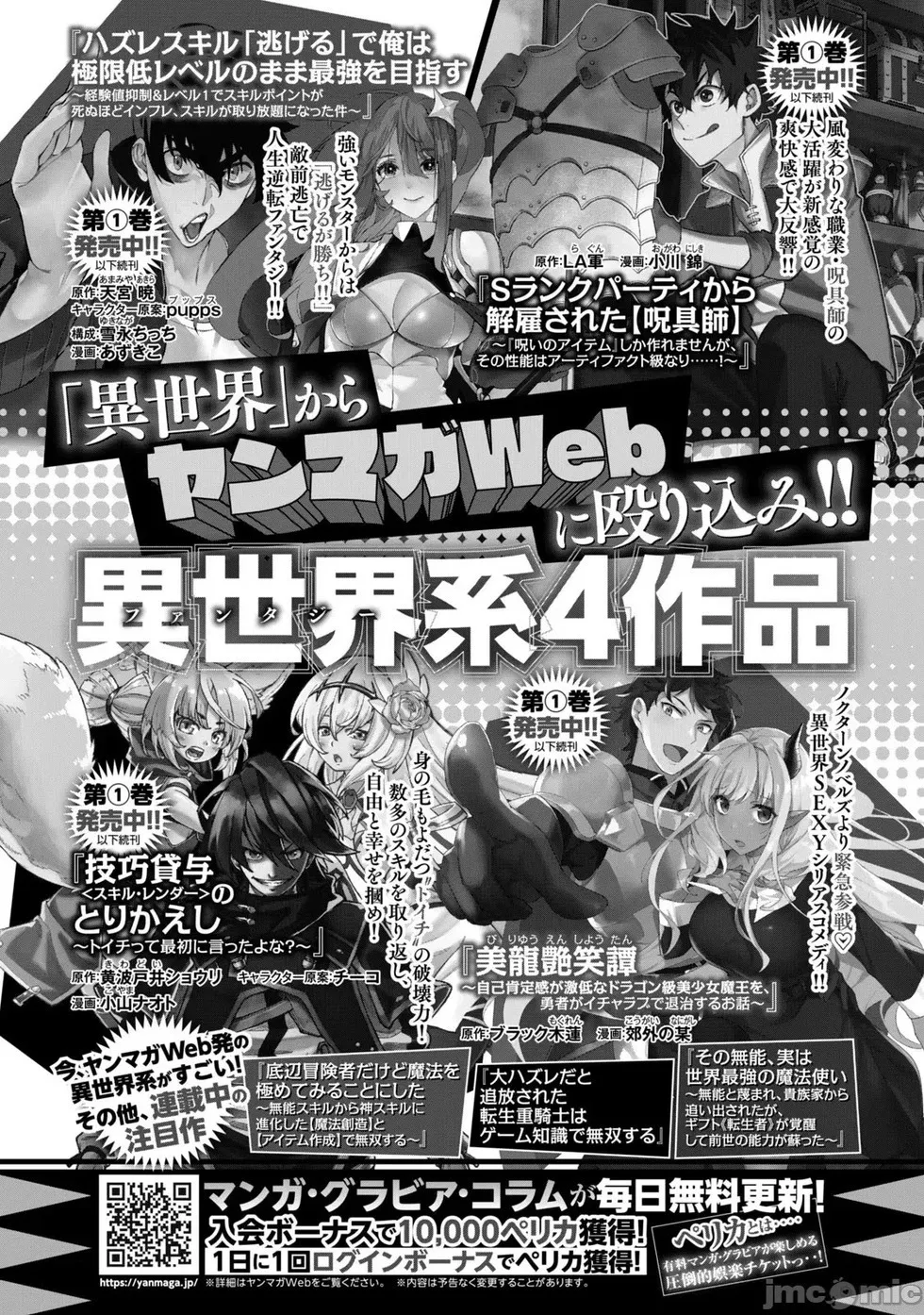 第07话 第25页