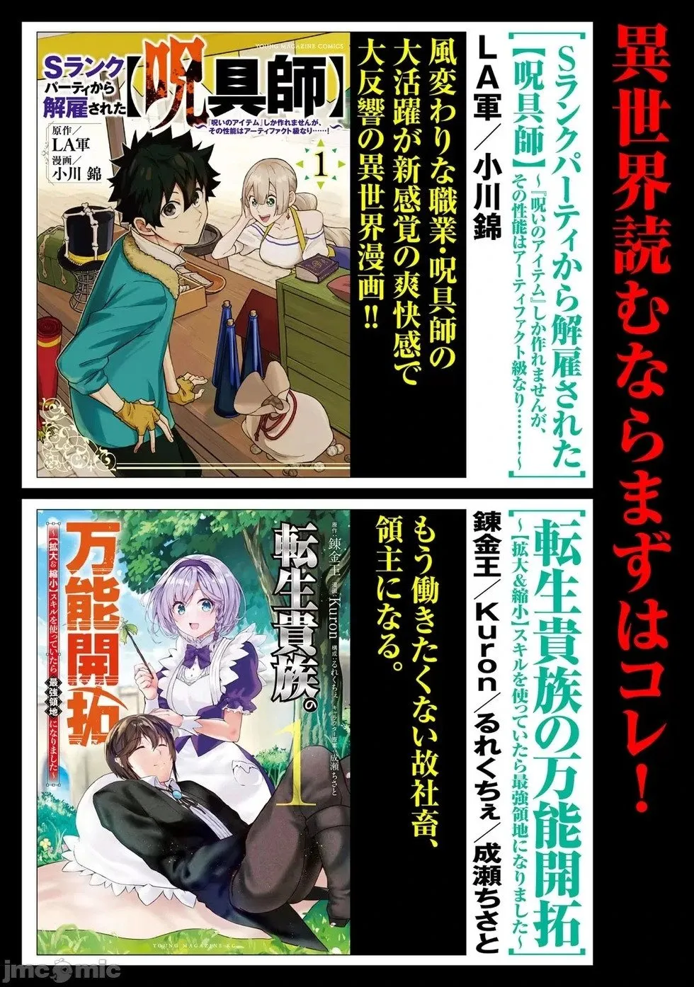 第07话 第26页