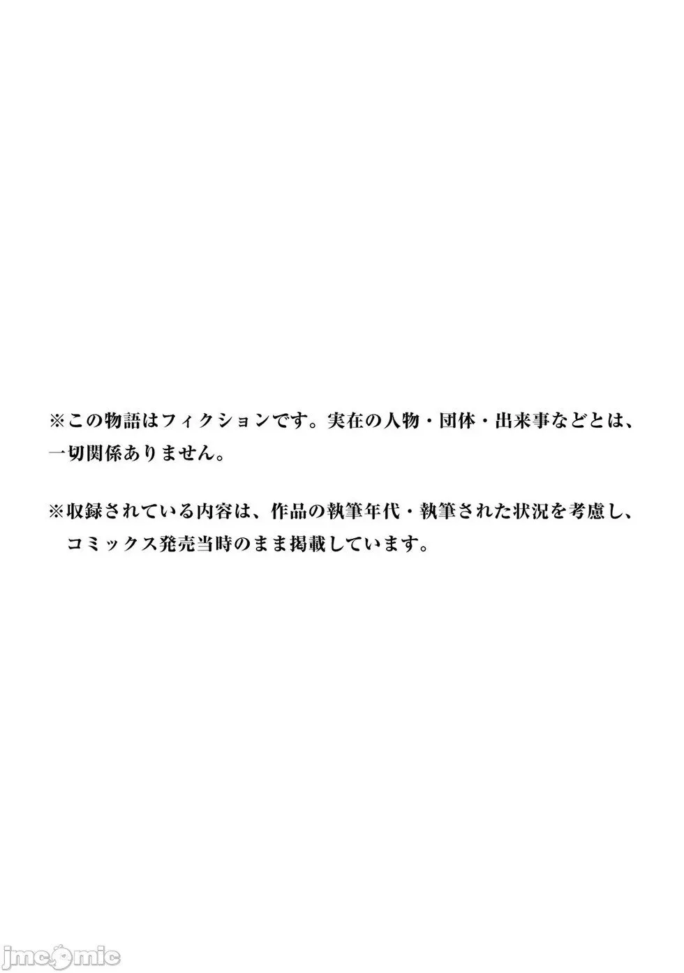 第07话 第32页