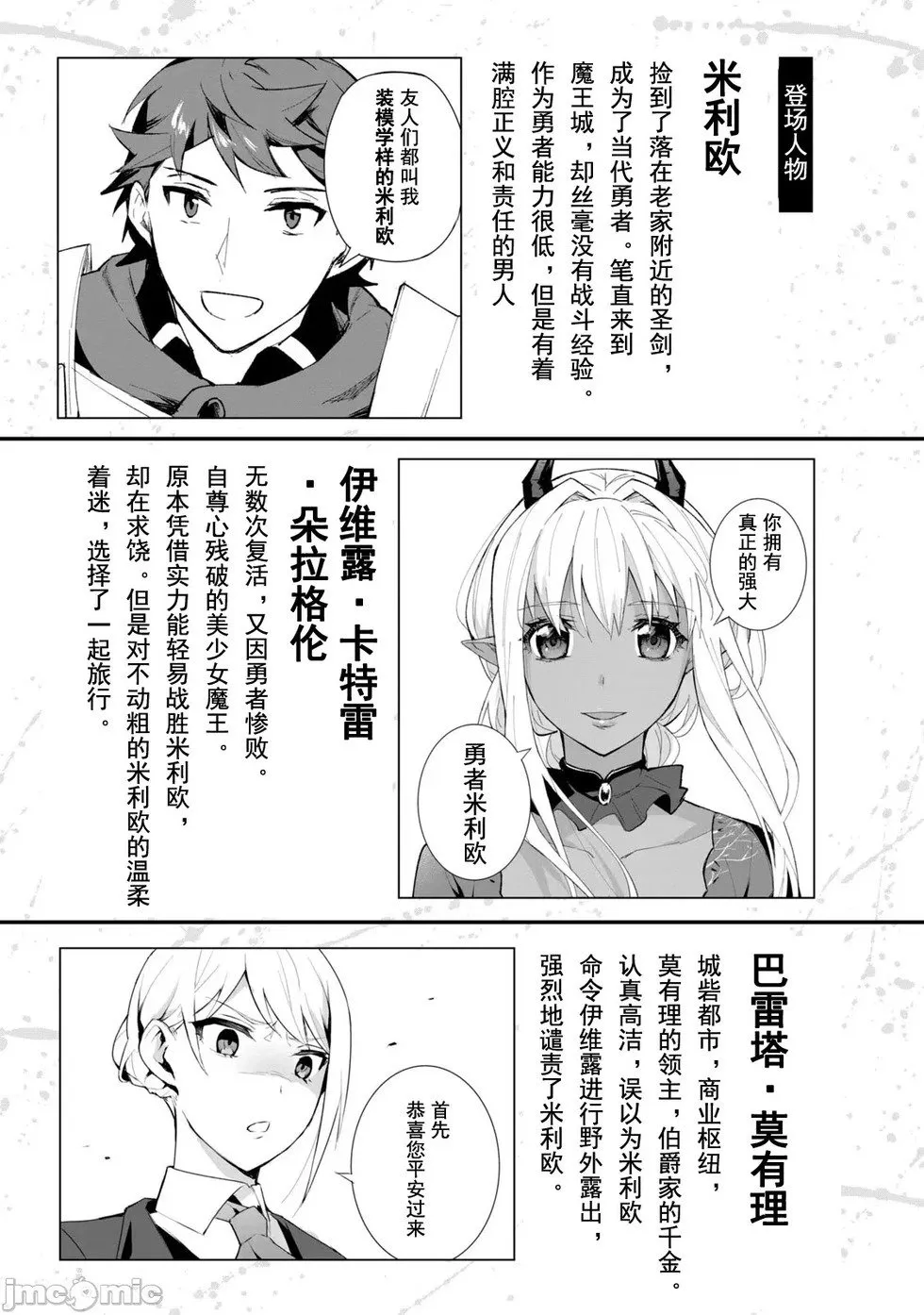 第08话 第5页