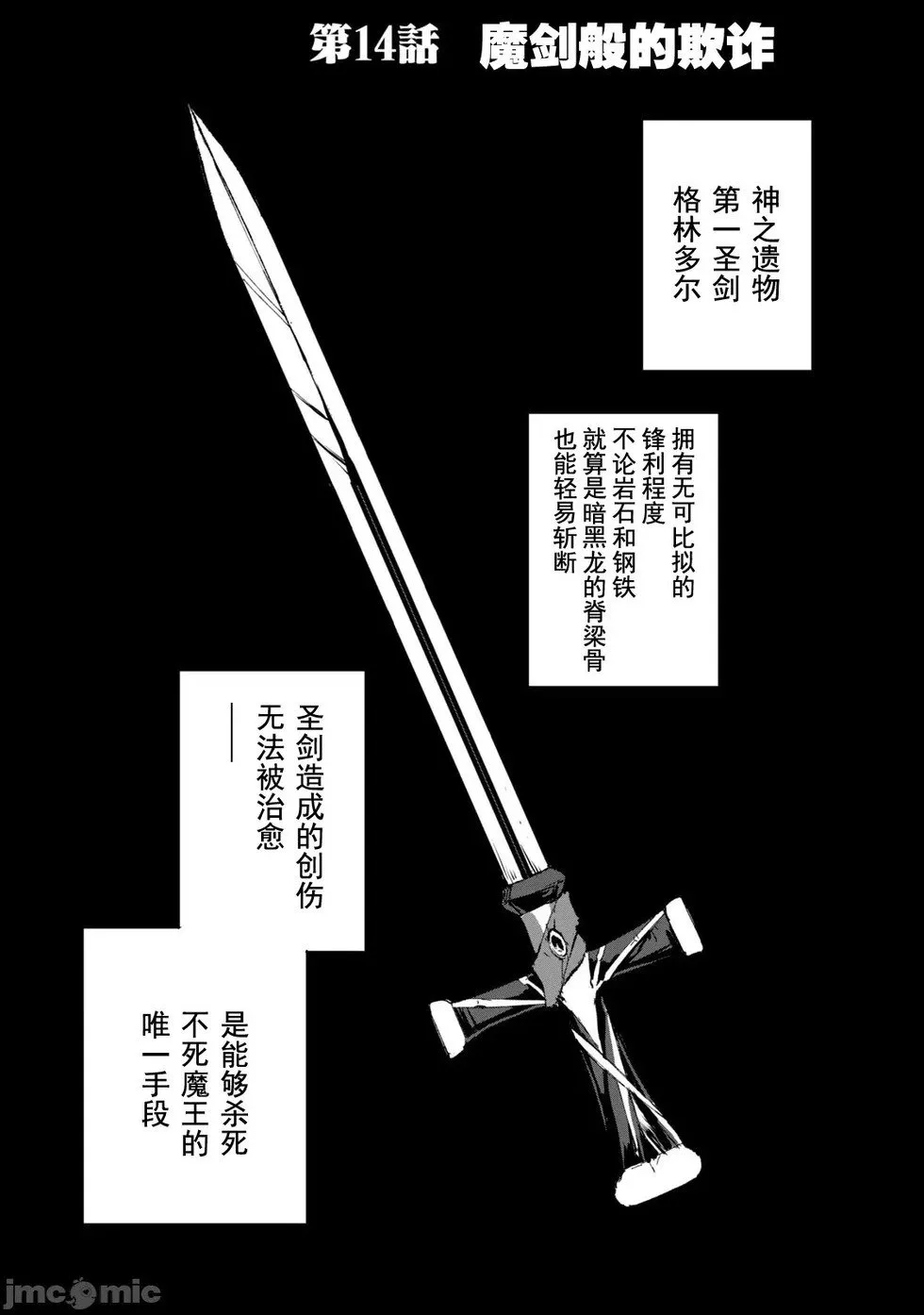 第13话 第17页