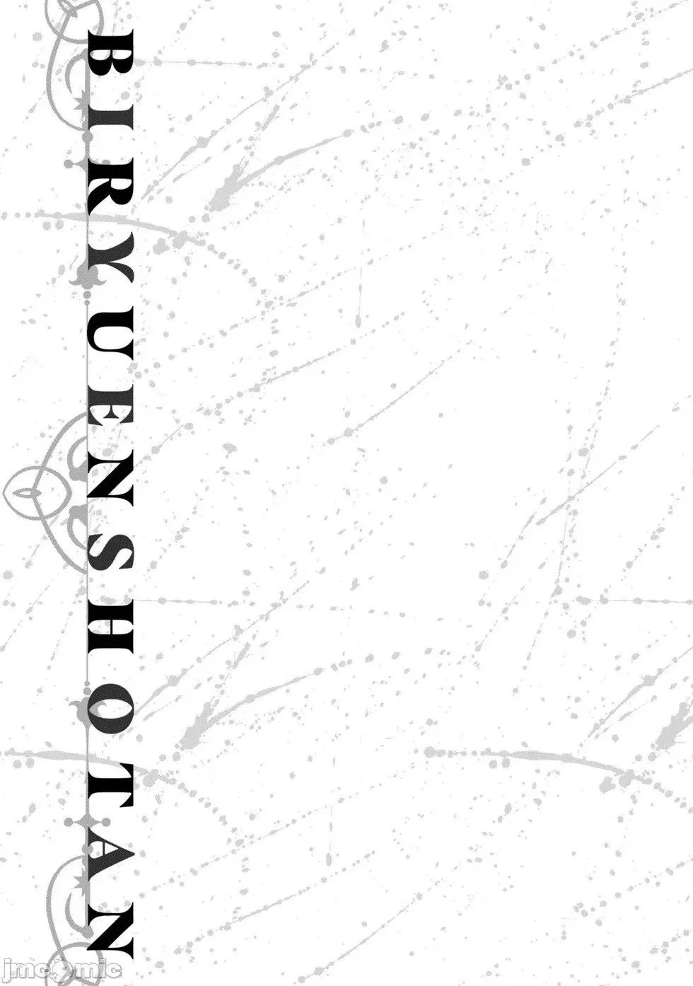 第15话 第17页