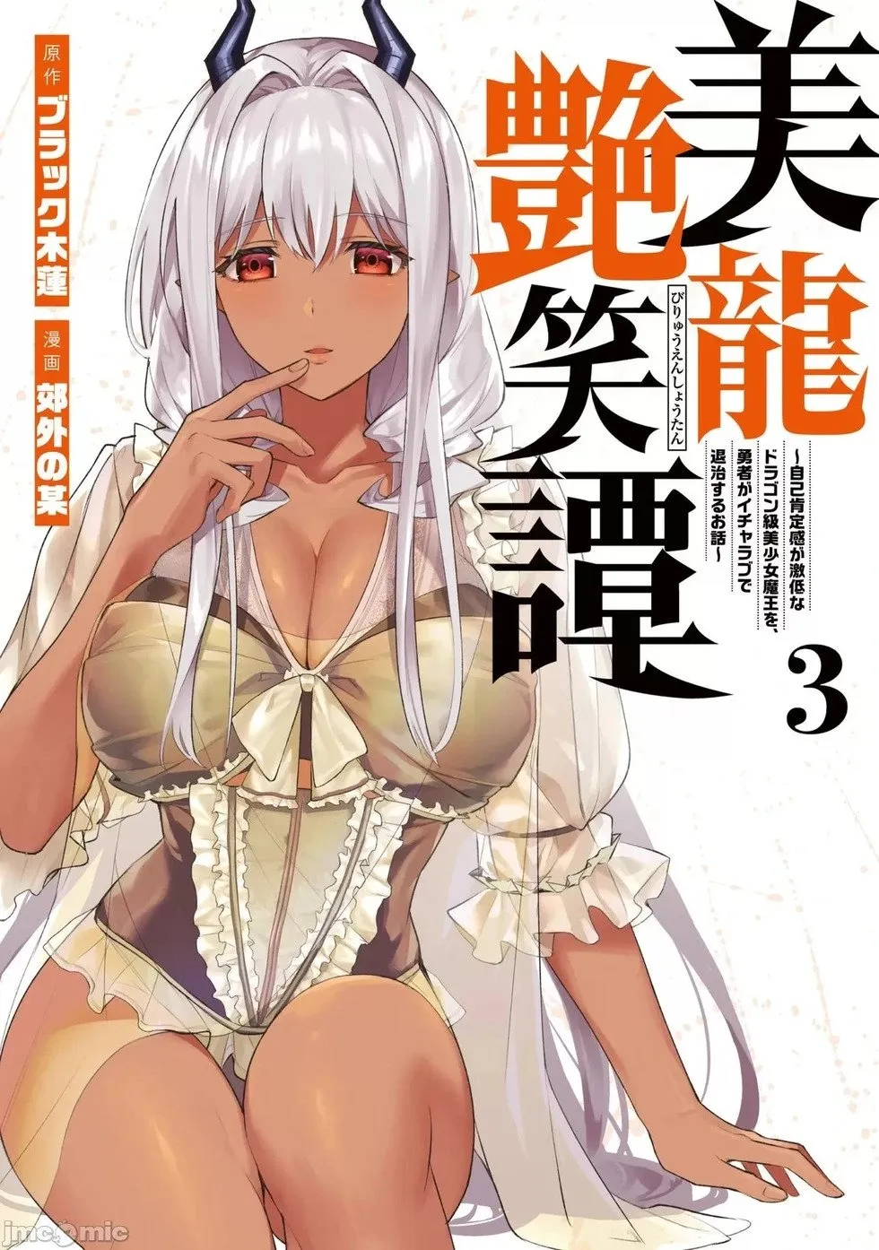第17话 第1页