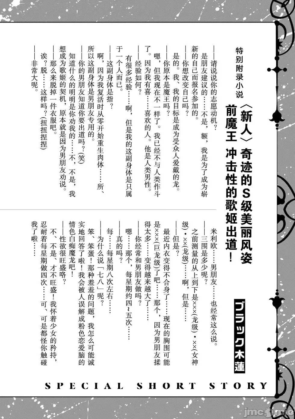 第25话 第17页