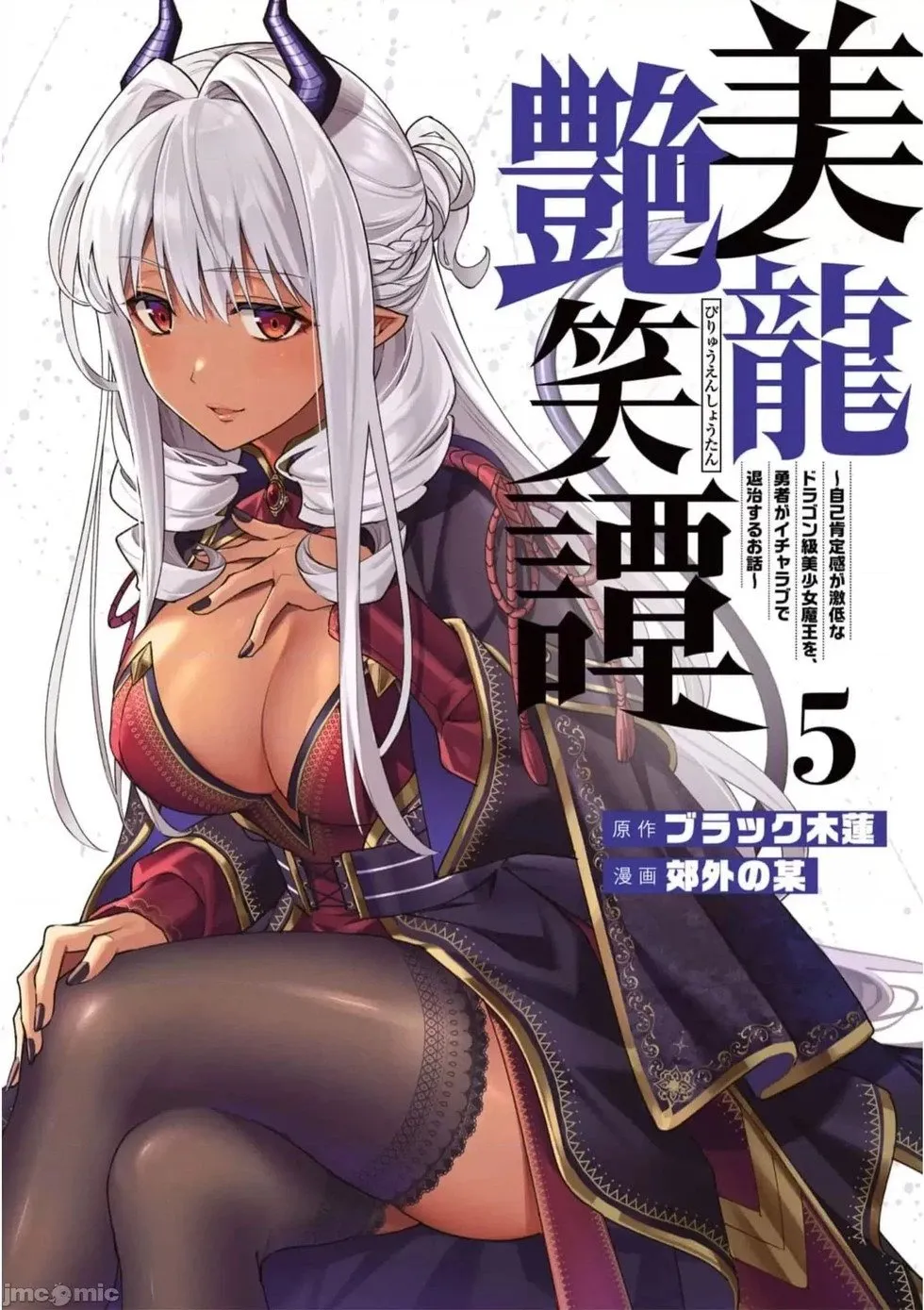 第35话 第1页