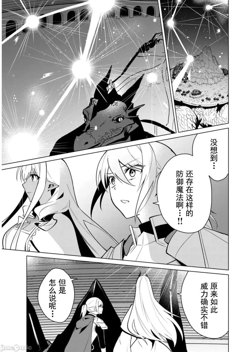 第35话 第15页