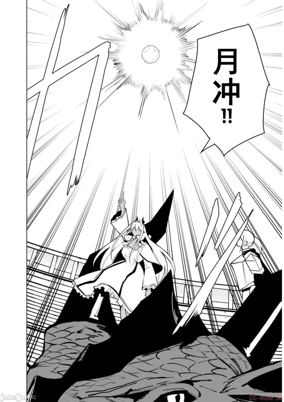 第37话 第18页