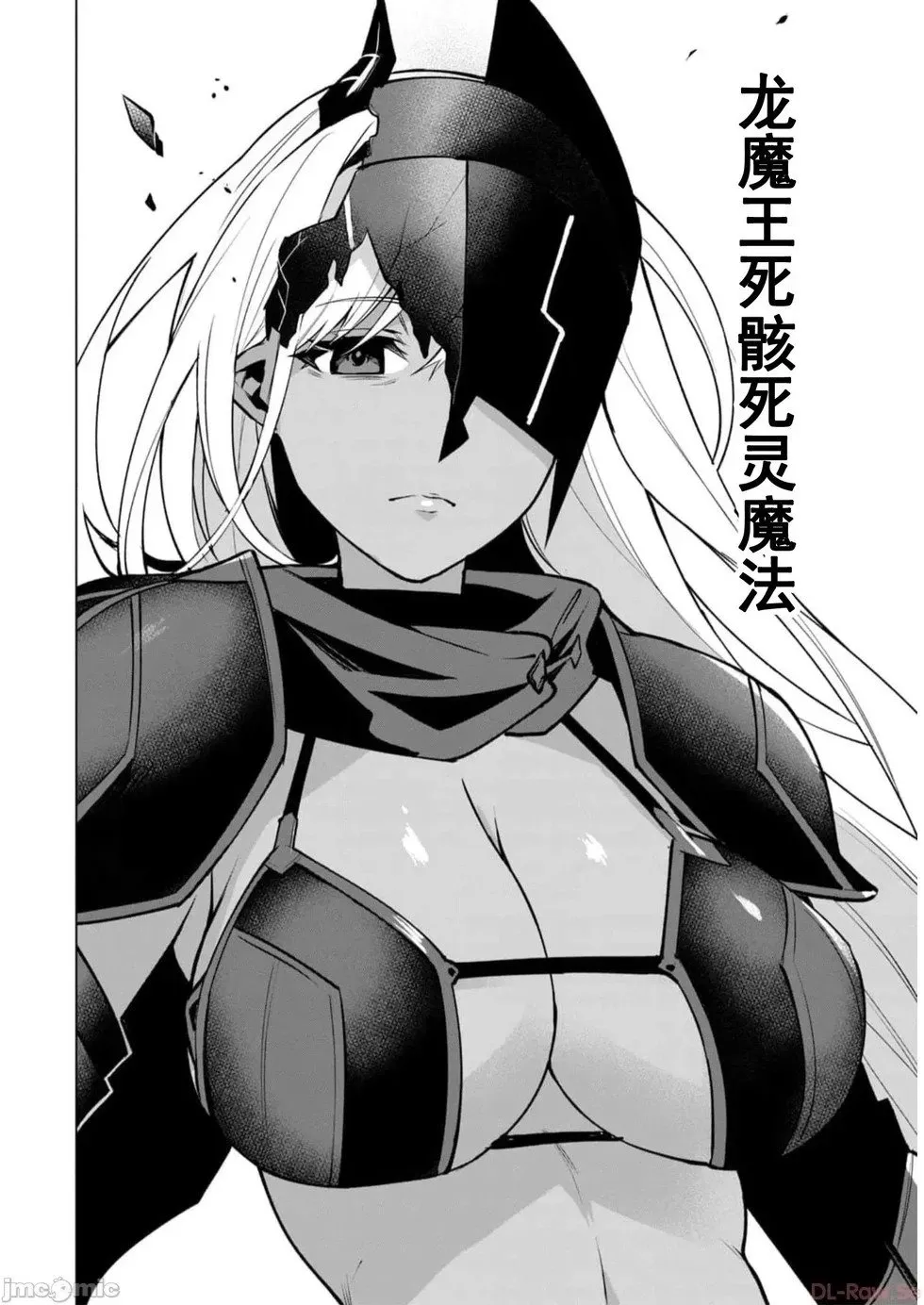 第39话 第6页