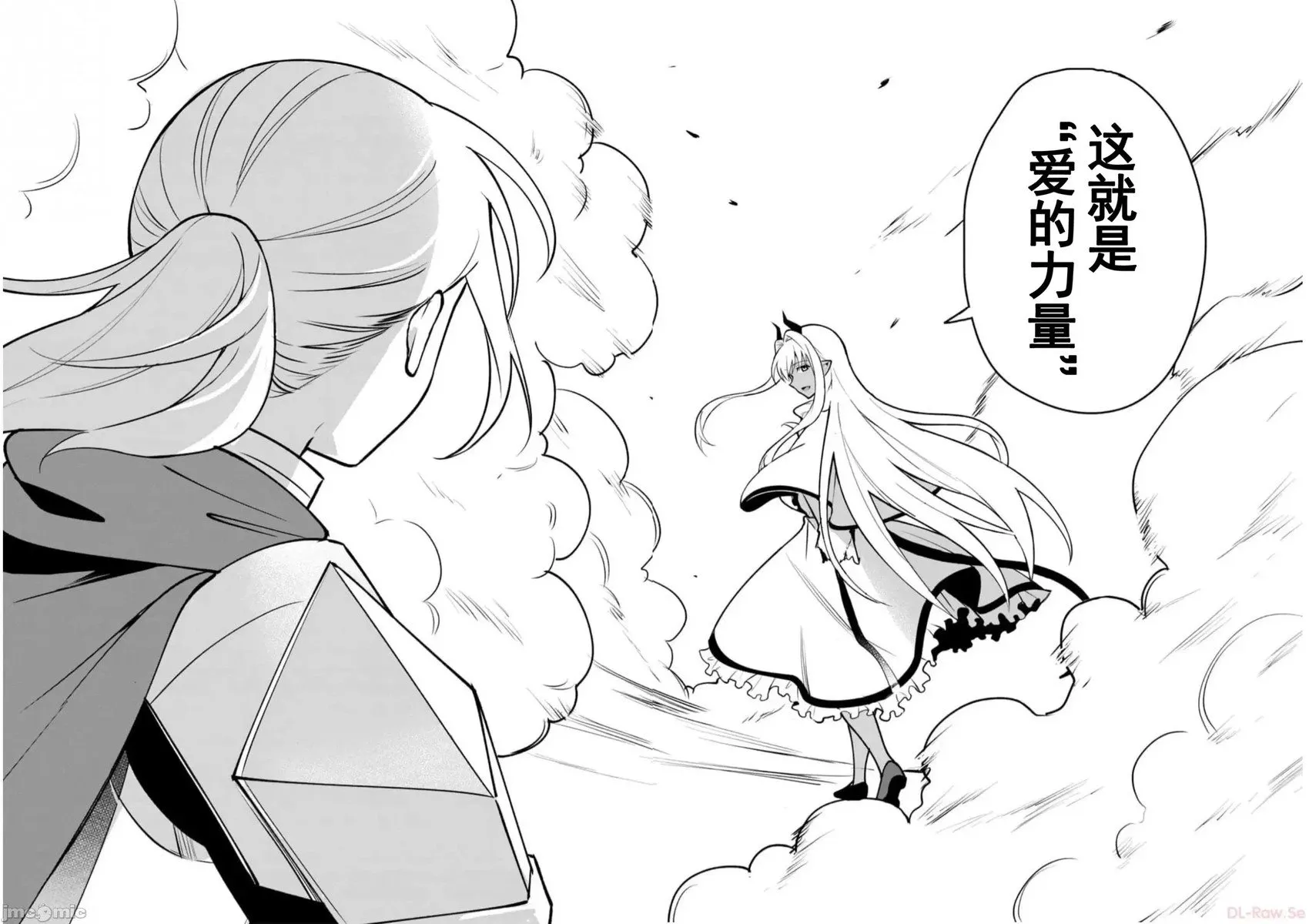 第39话 第14页
