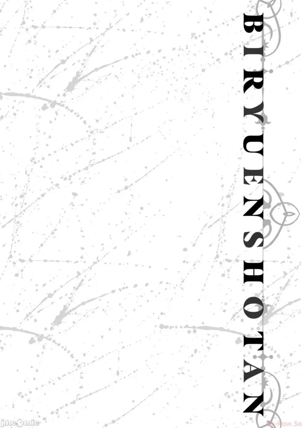 第40话 第17页