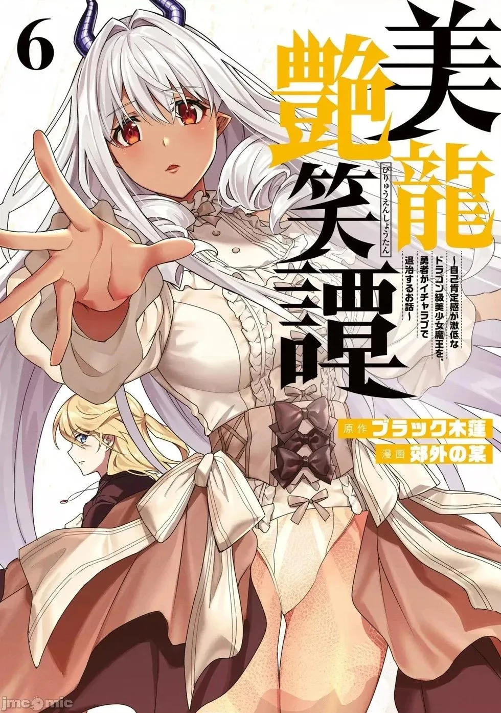 第44话 第1页