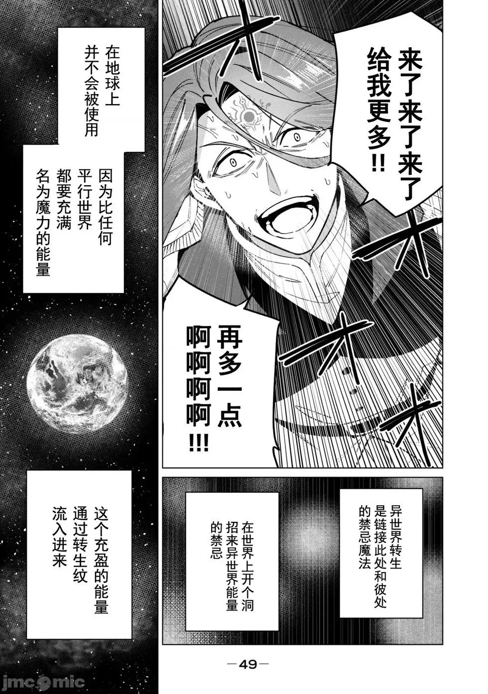 第46话 第15页