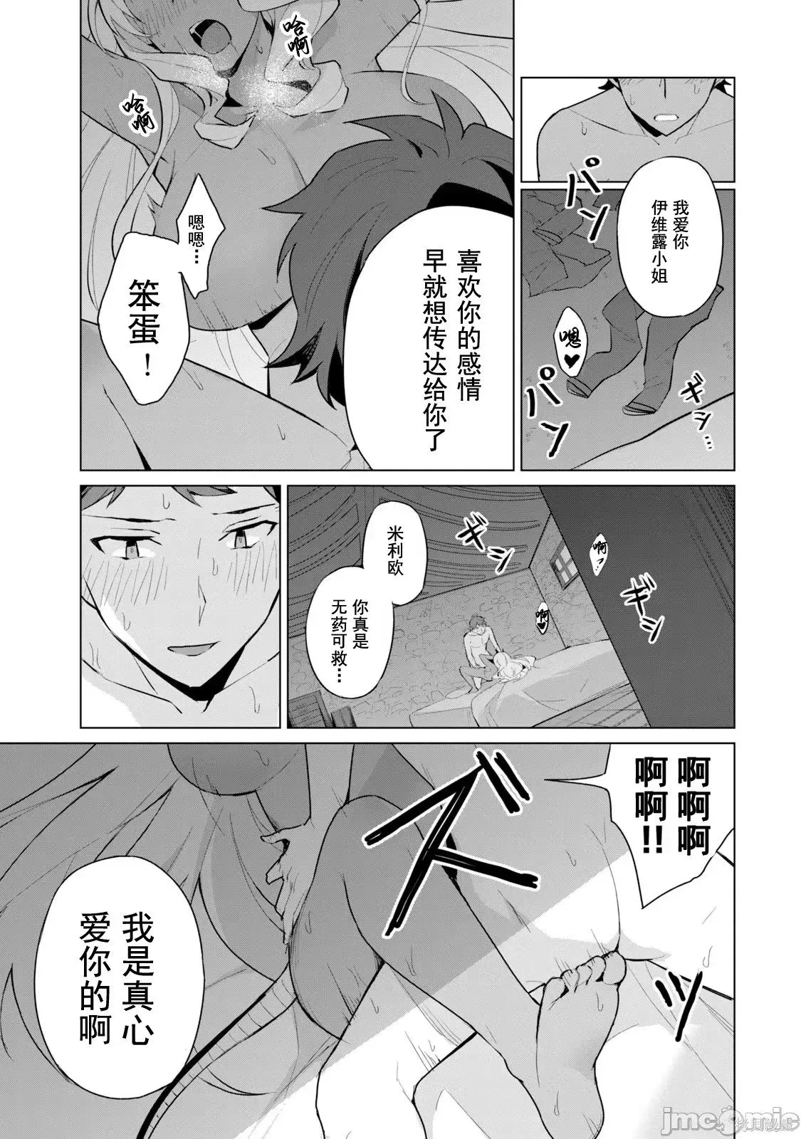 第1卷 第5页