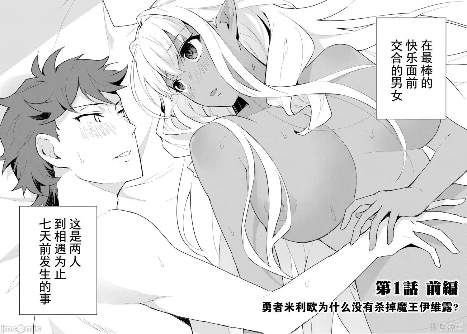 第1卷 第6页