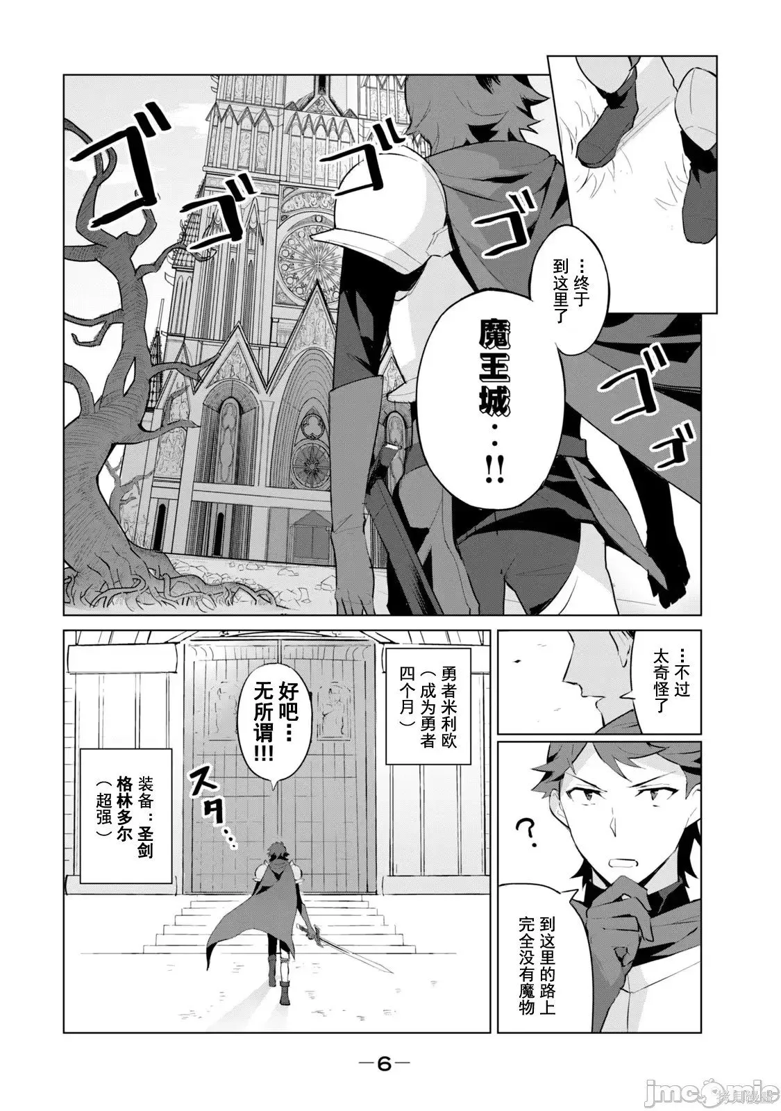 第1卷 第7页