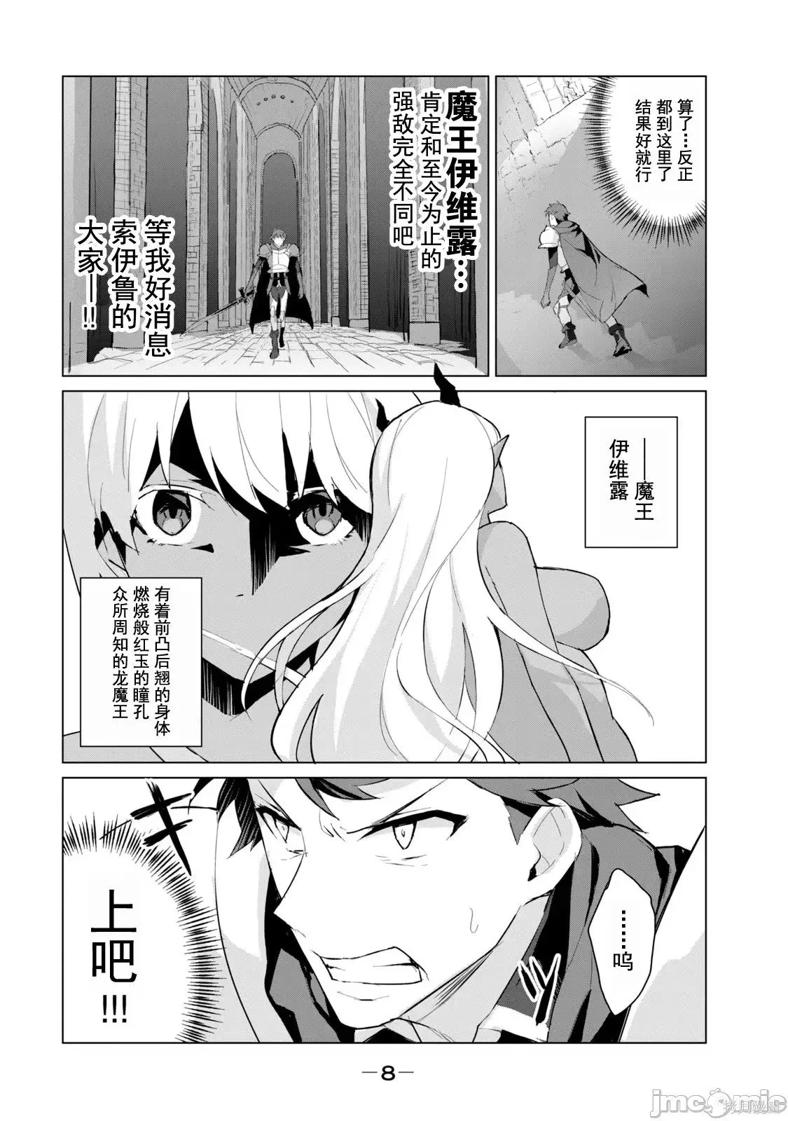 第1卷 第9页