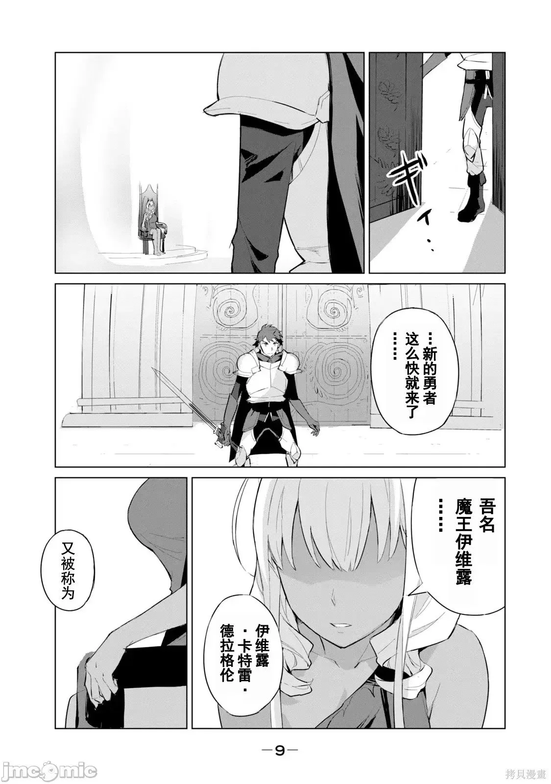 第1卷 第10页