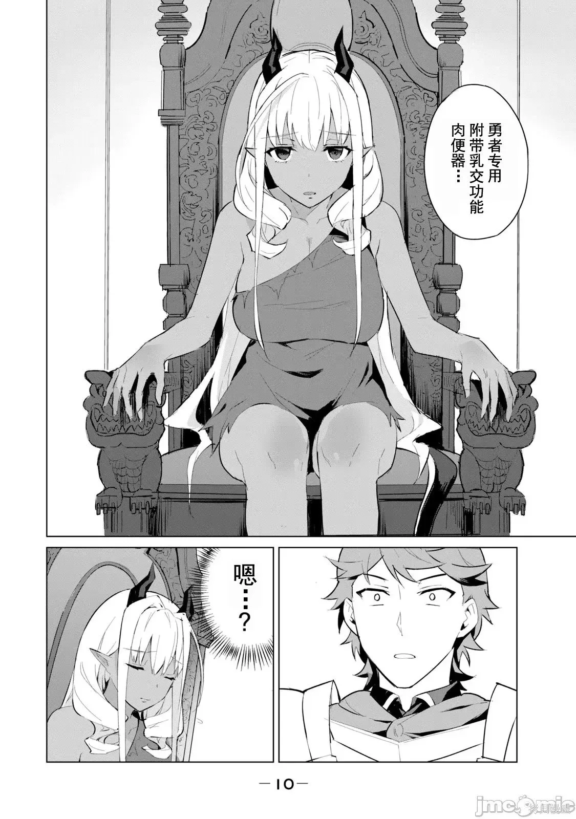 第1卷 第11页