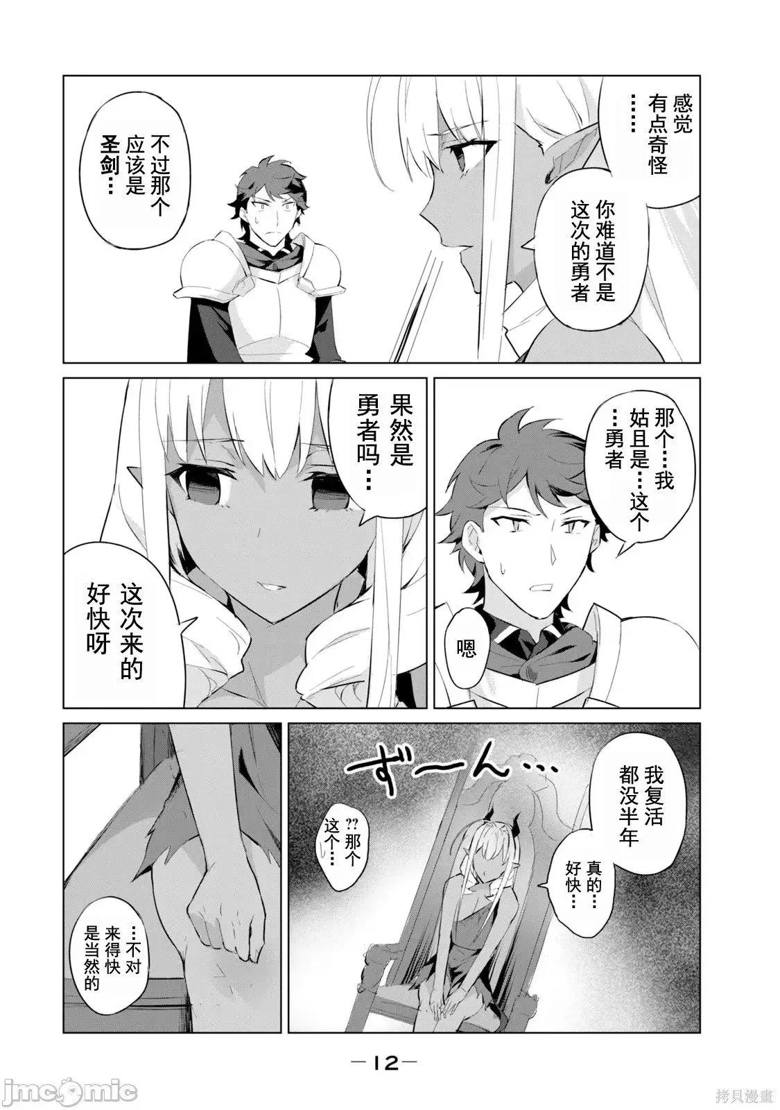 第1卷 第13页