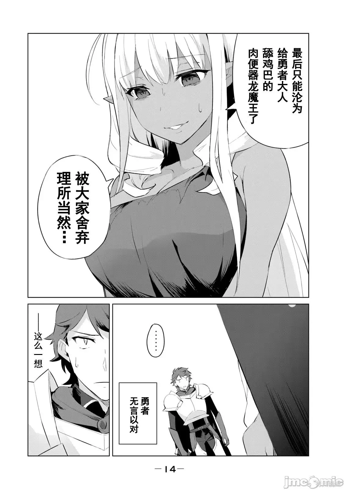 第1卷 第15页