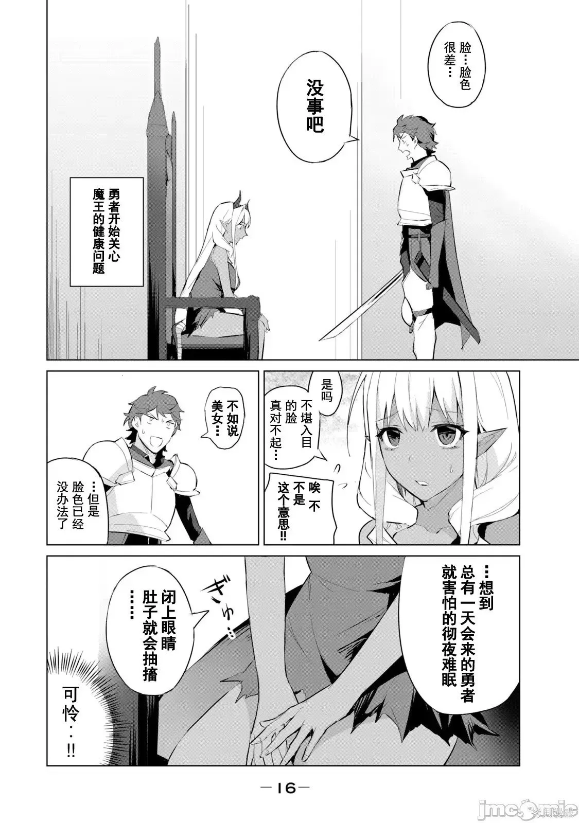 第1卷 第17页