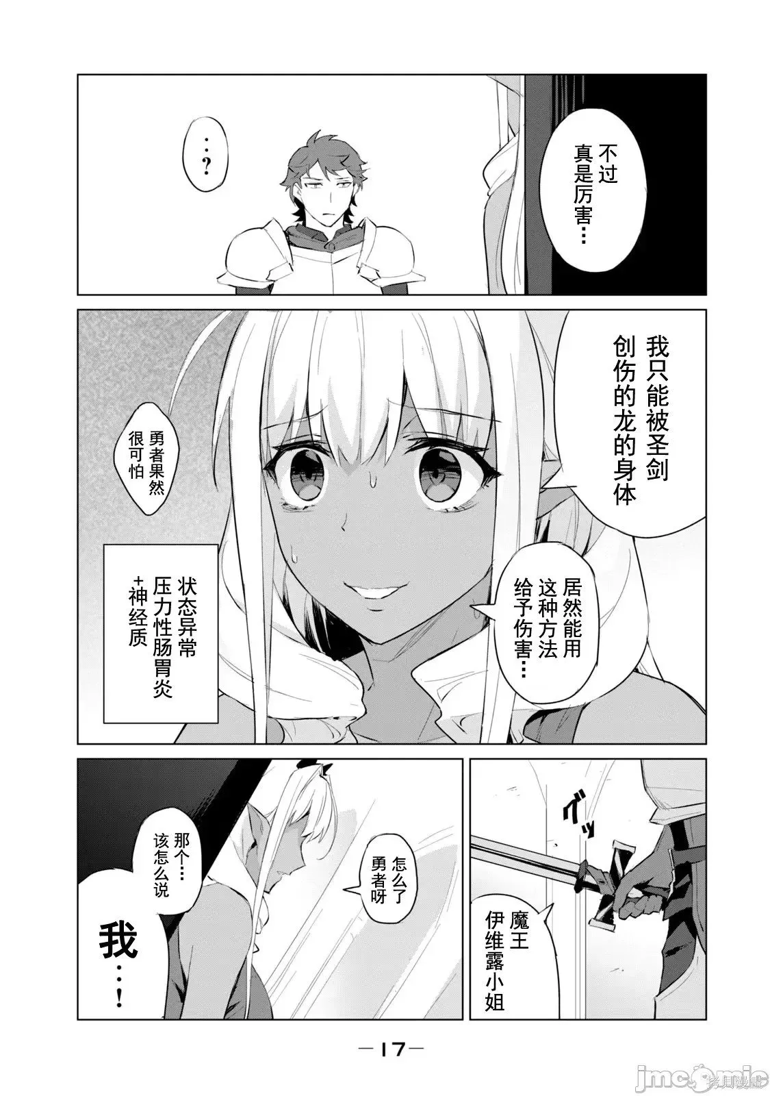 第1卷 第18页