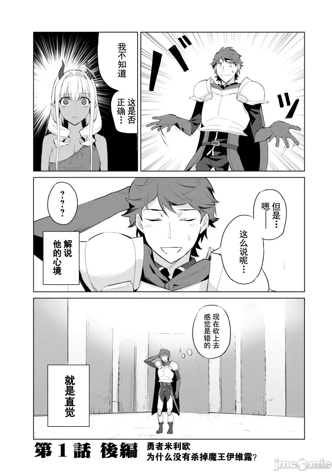 第1卷 第20页
