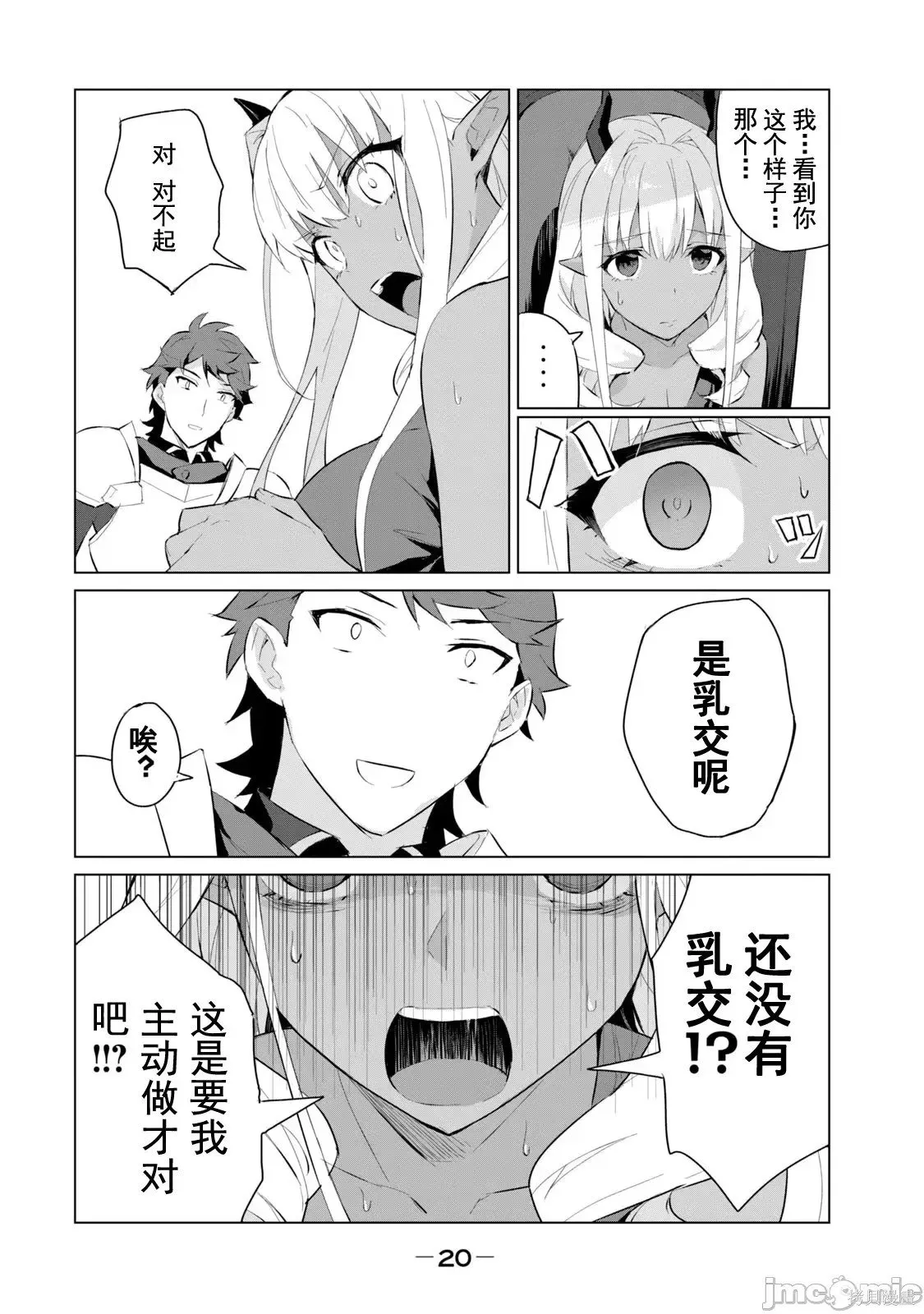 第1卷 第21页