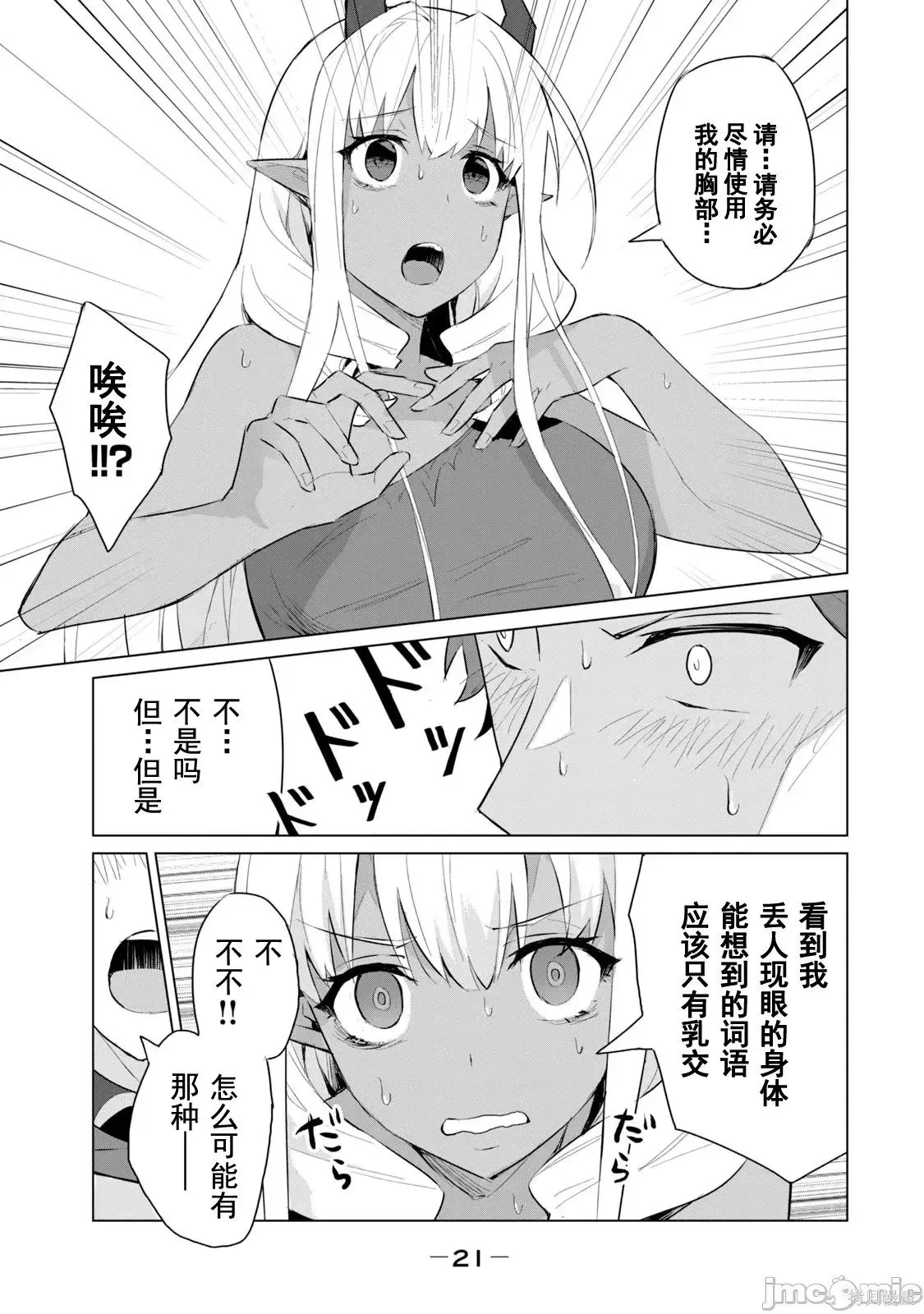 第1卷 第22页