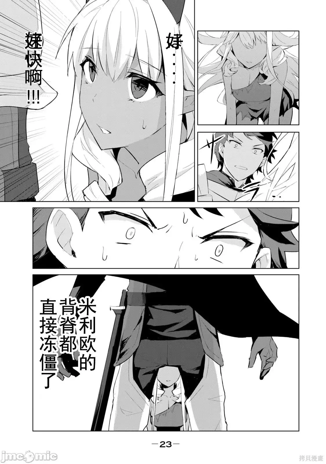 第1卷 第24页