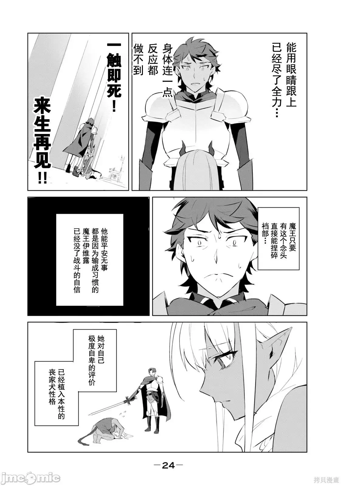 第1卷 第25页