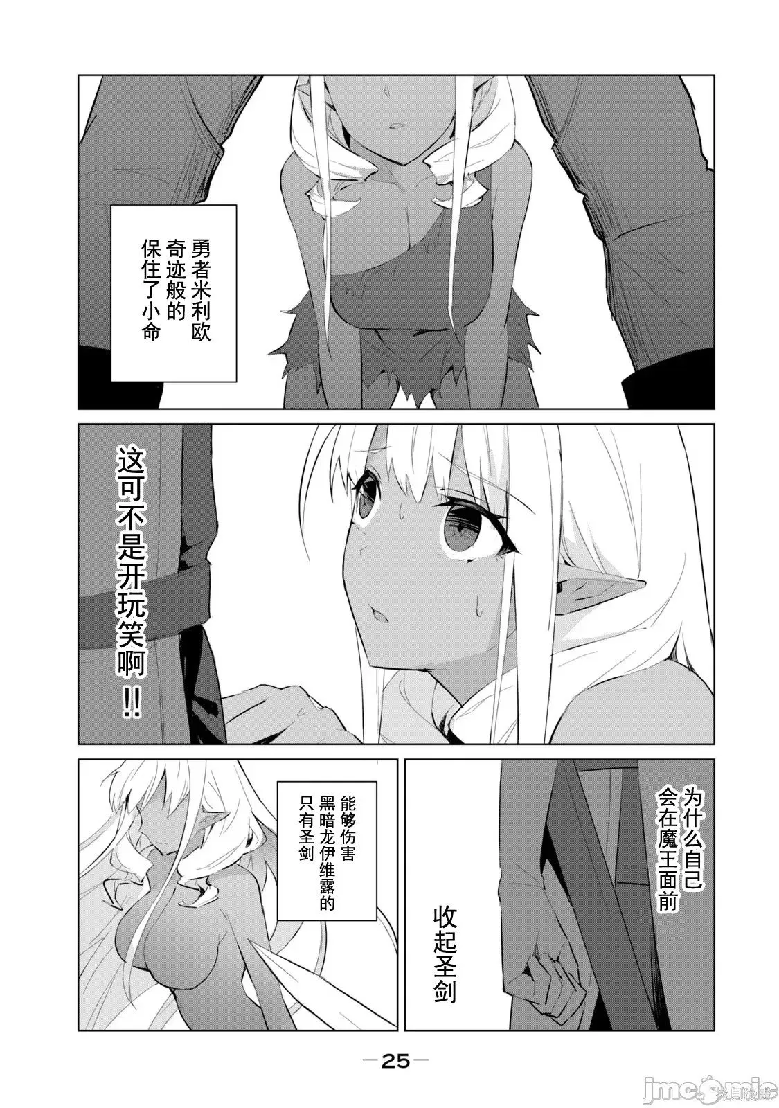 第1卷 第26页