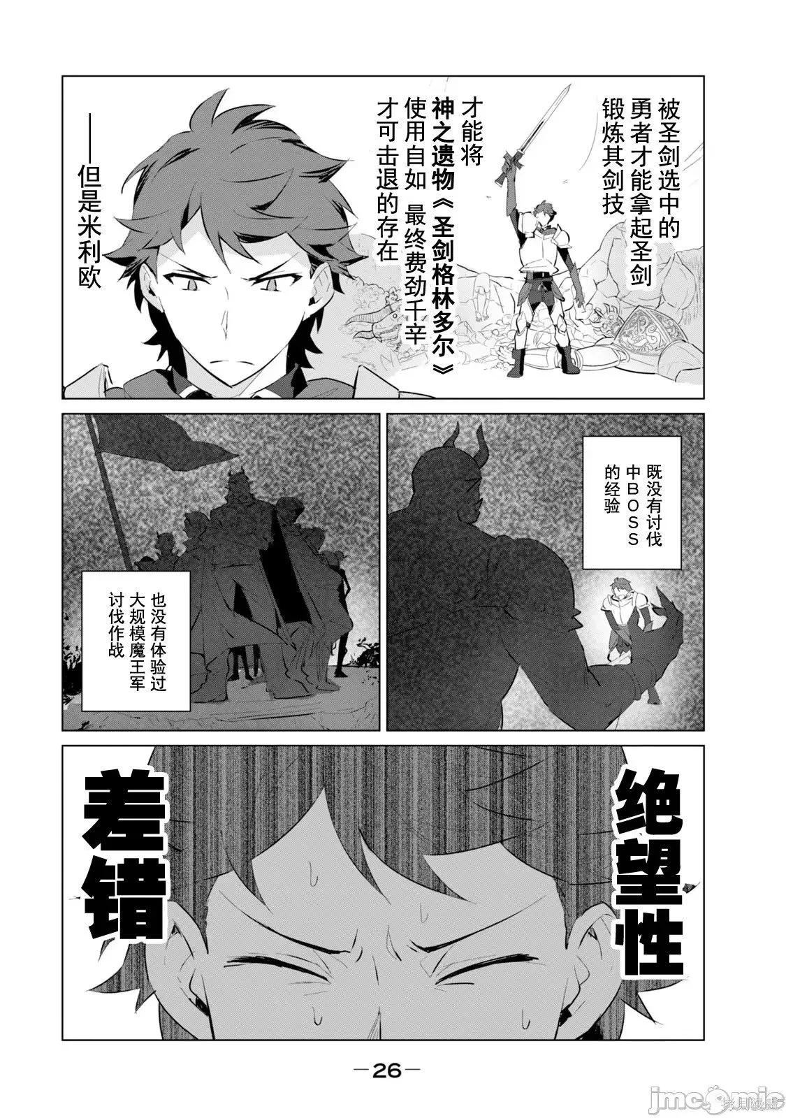 第1卷 第27页