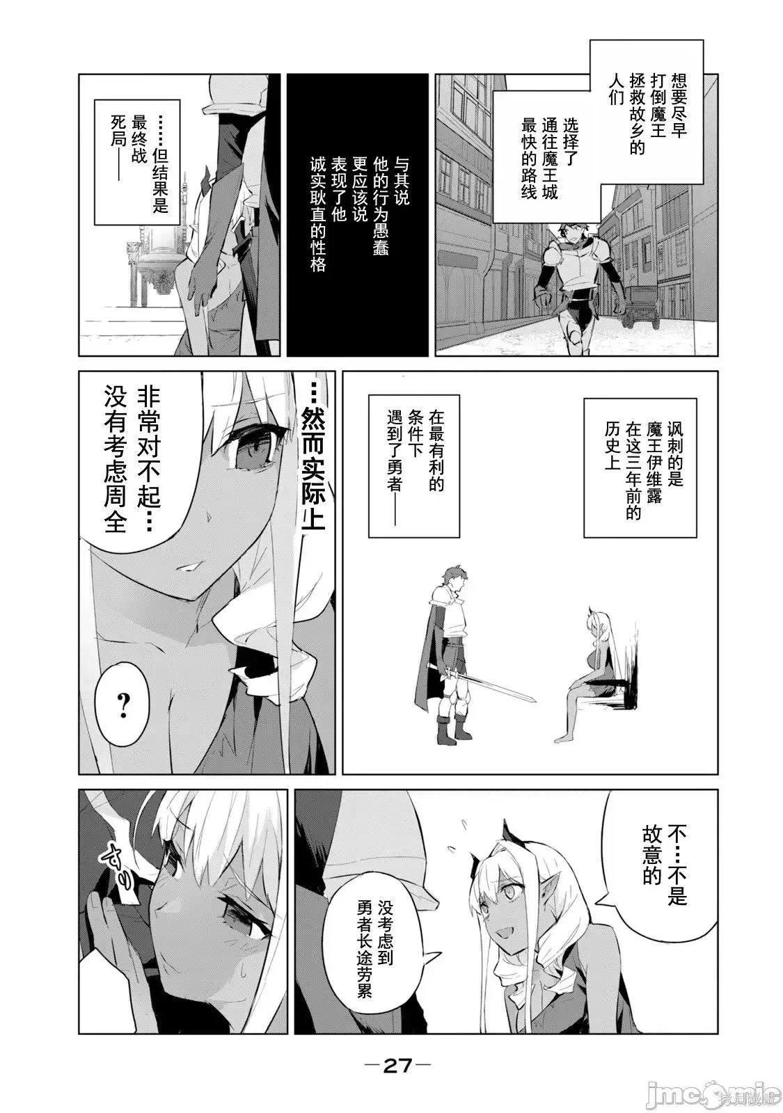 第1卷 第28页
