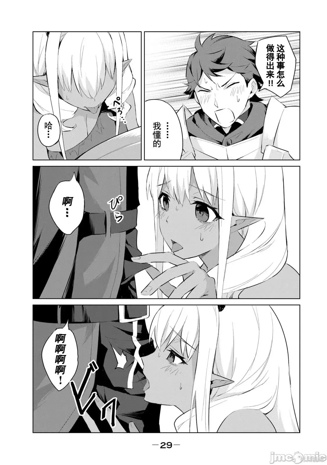 第1卷 第30页