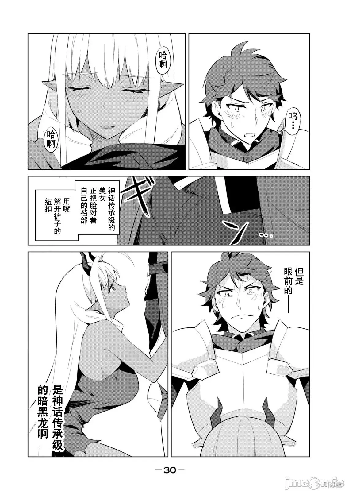 第1卷 第31页