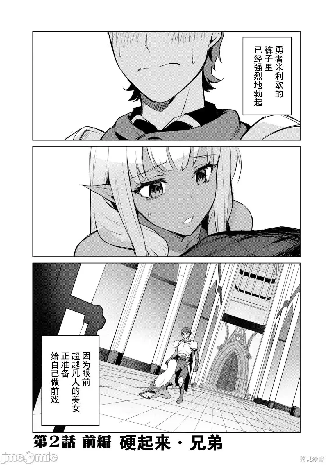 第1卷 第34页
