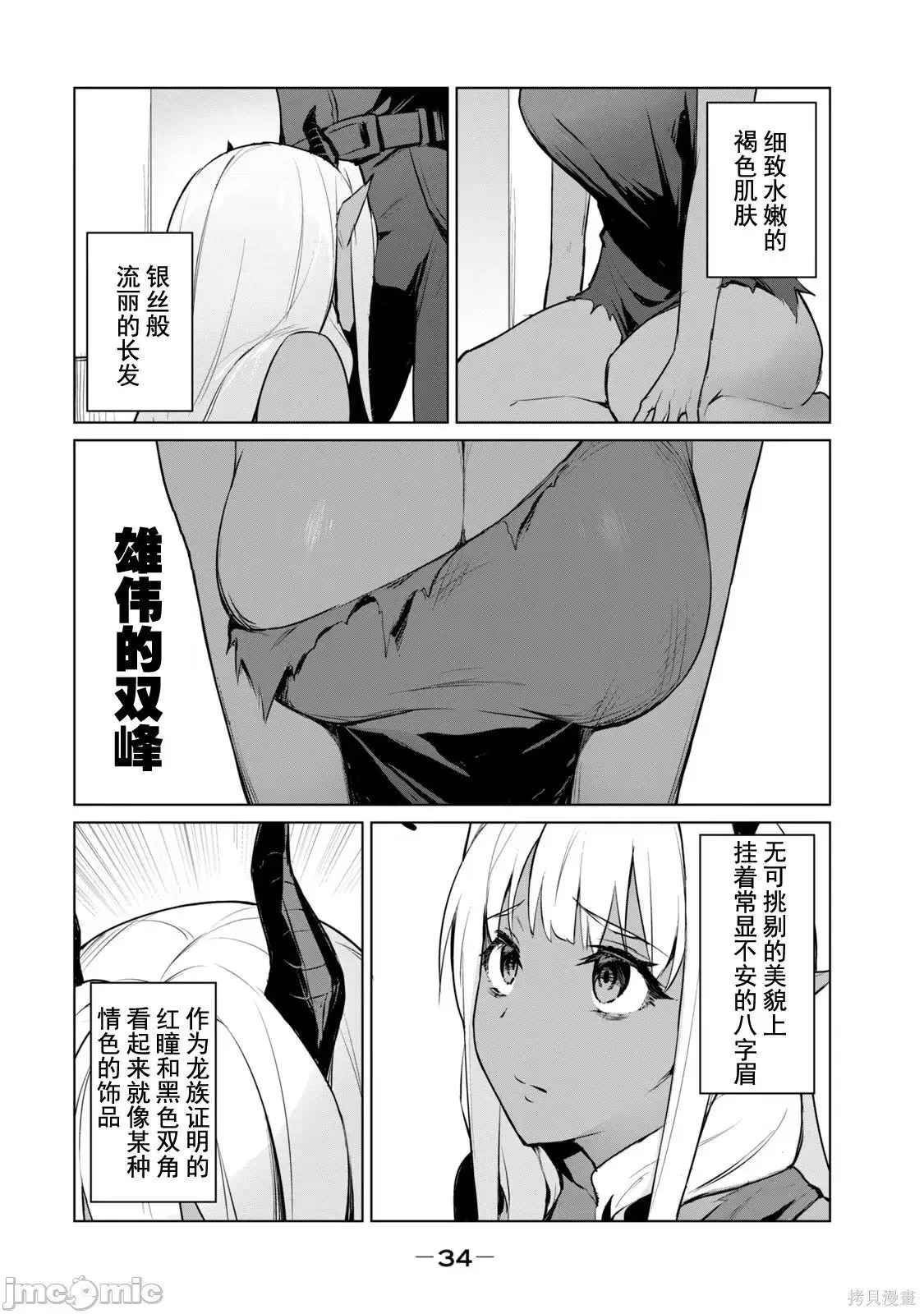 第1卷 第35页