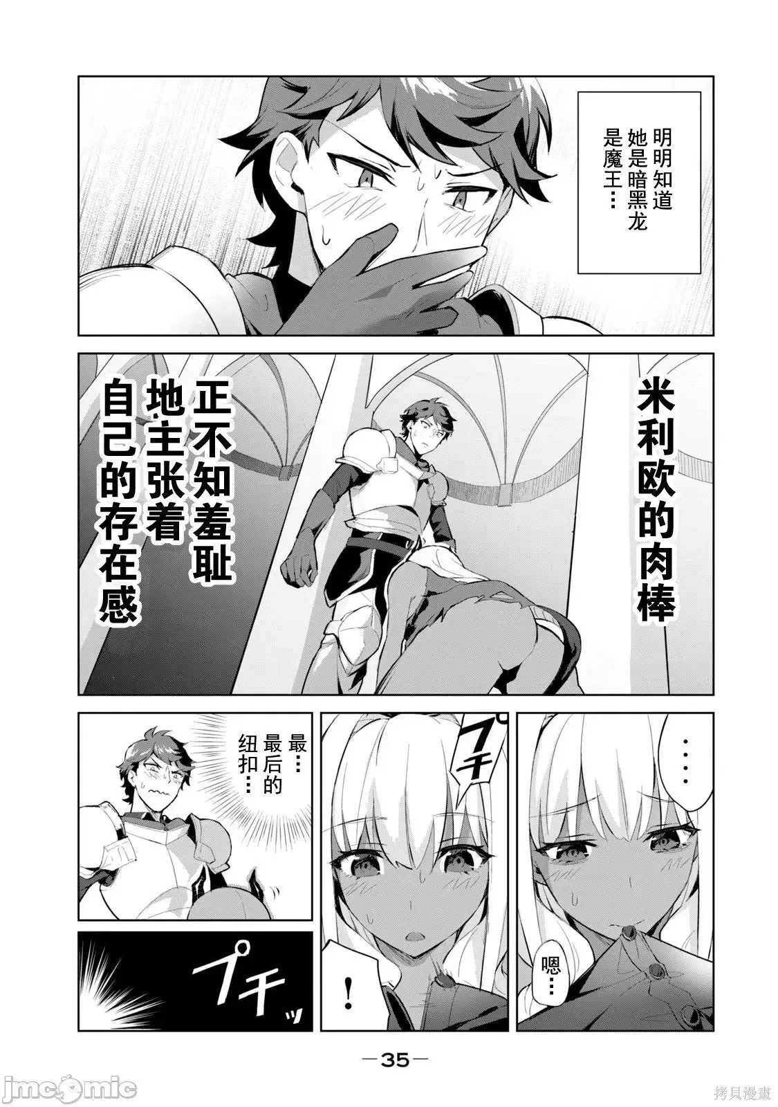 第1卷 第36页
