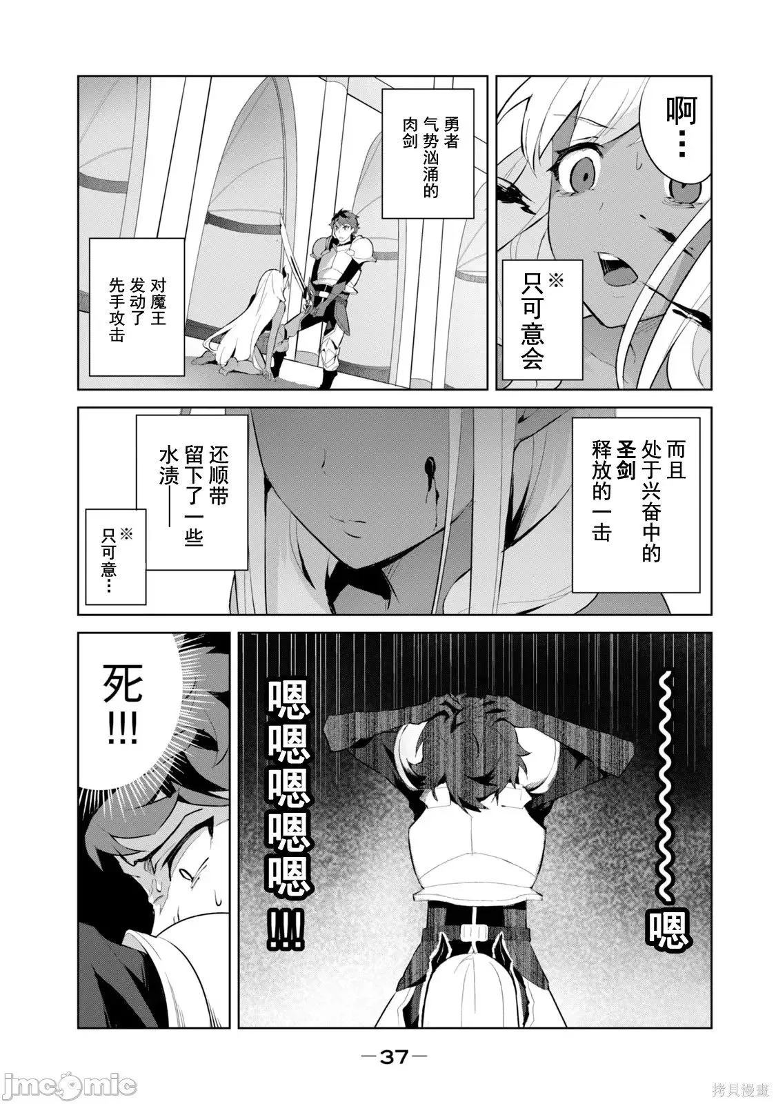 第1卷 第38页