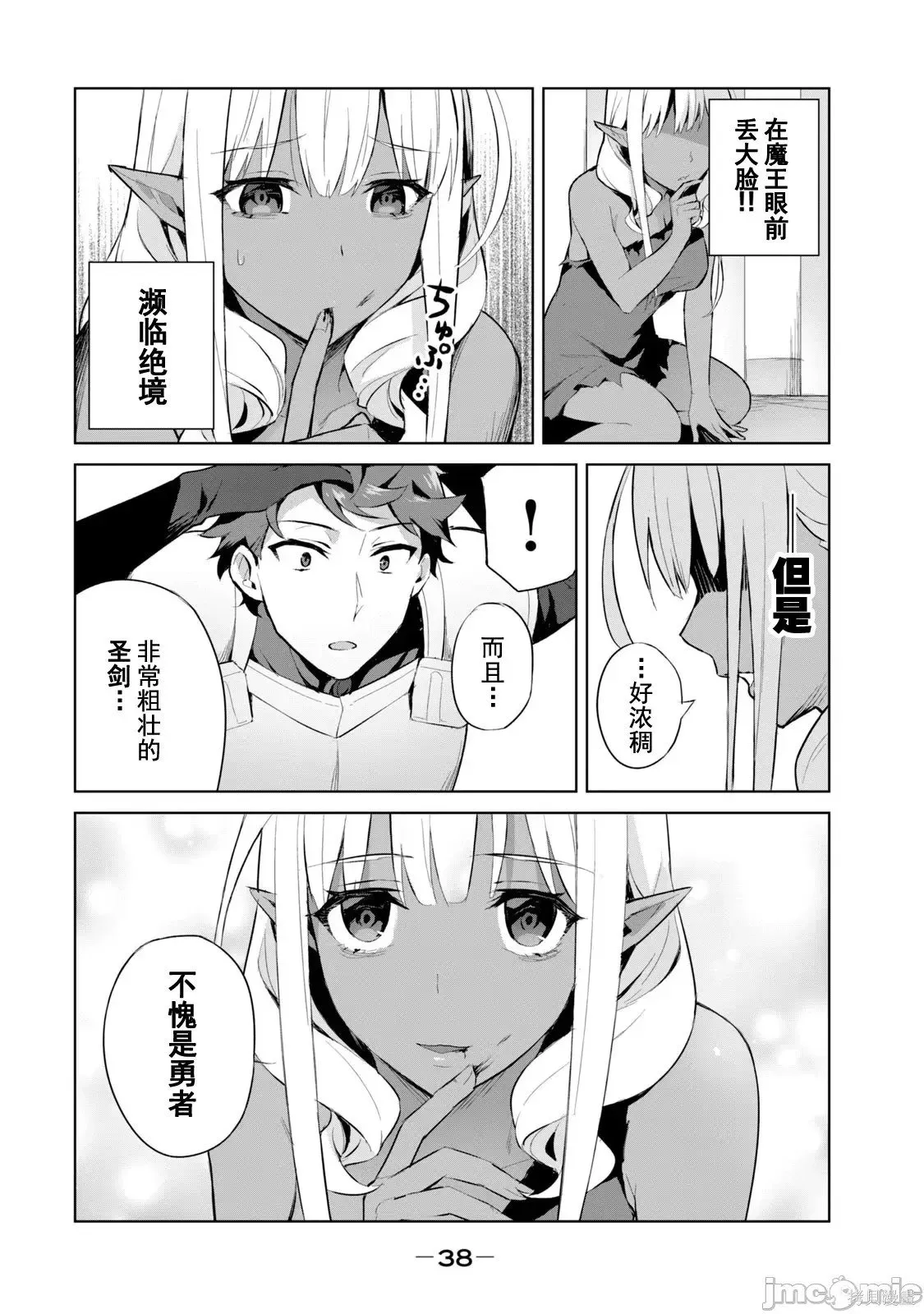第1卷 第39页