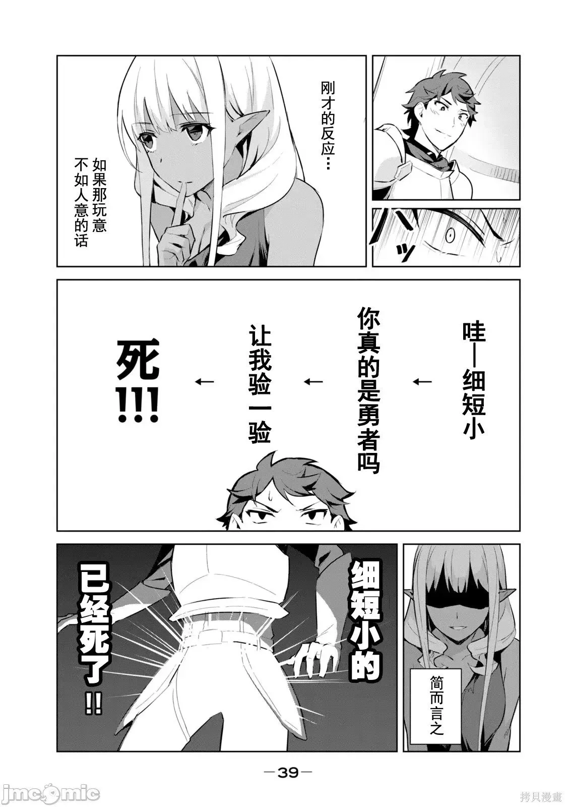 第1卷 第40页